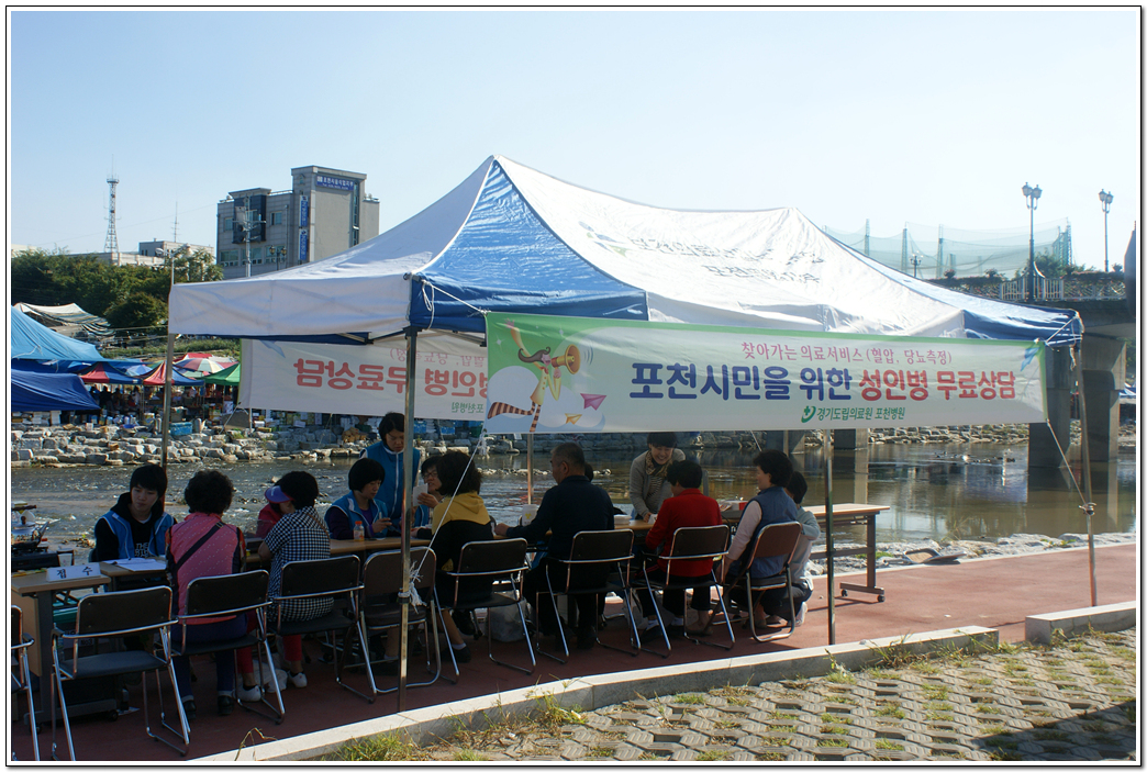 (포천) 포천재래시장 무료건강검진 실시(범죄피해자지원센터 연계)